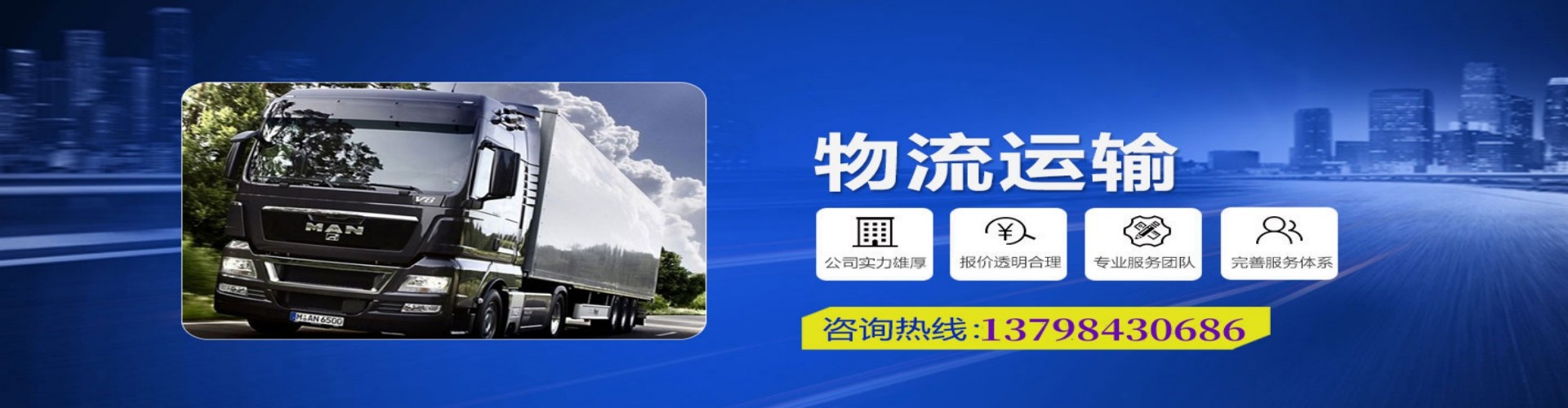 大石桥市到香港物流公司,大石桥市到台湾快递公司，大石桥市澳门货运公司